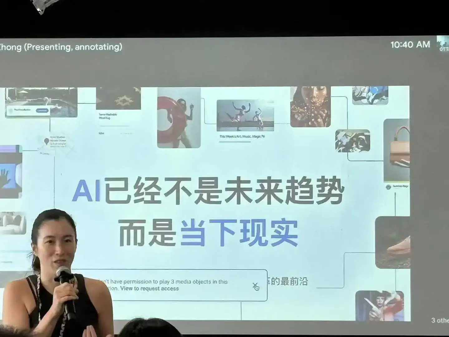 google AI Max广告来临
