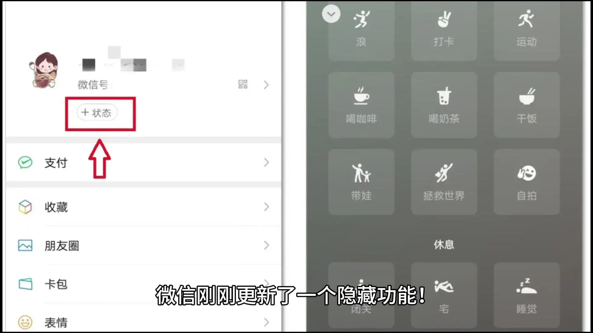微信被AI监控了！