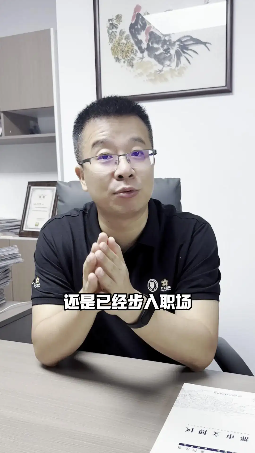 AI教育新时代：清华引领，多方共进！1.清华大学全校引入AI，新生配AI学伴，开展众多AI课程及教学试点