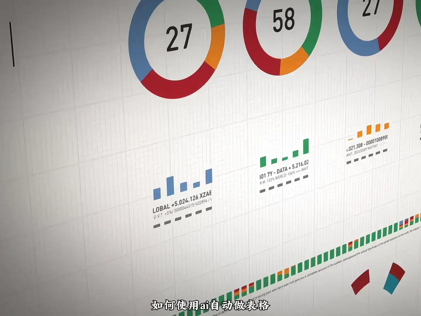 Excel接入AI,生产力爆棚!