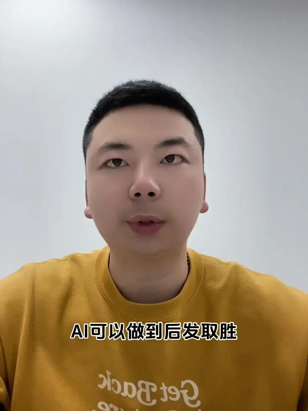 慢就是快：微信接入deepseek