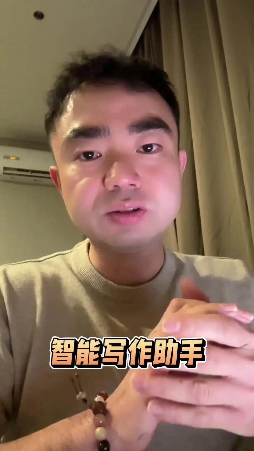 生成式AI专利：未来科技的黄金钥匙