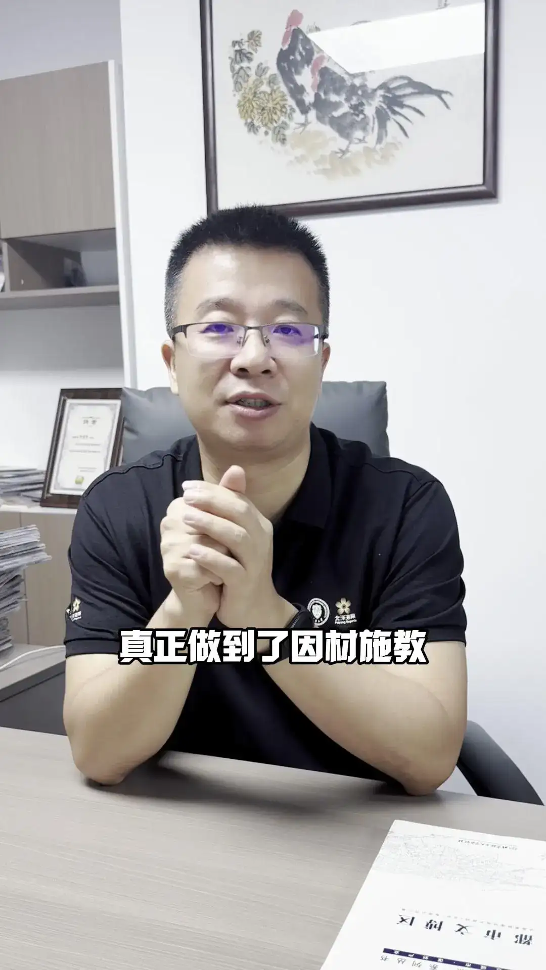 AI教育新时代：清华引领，多方共进！1.清华大学全校引入AI，新生配AI学伴，开展众多AI课程及教学试点