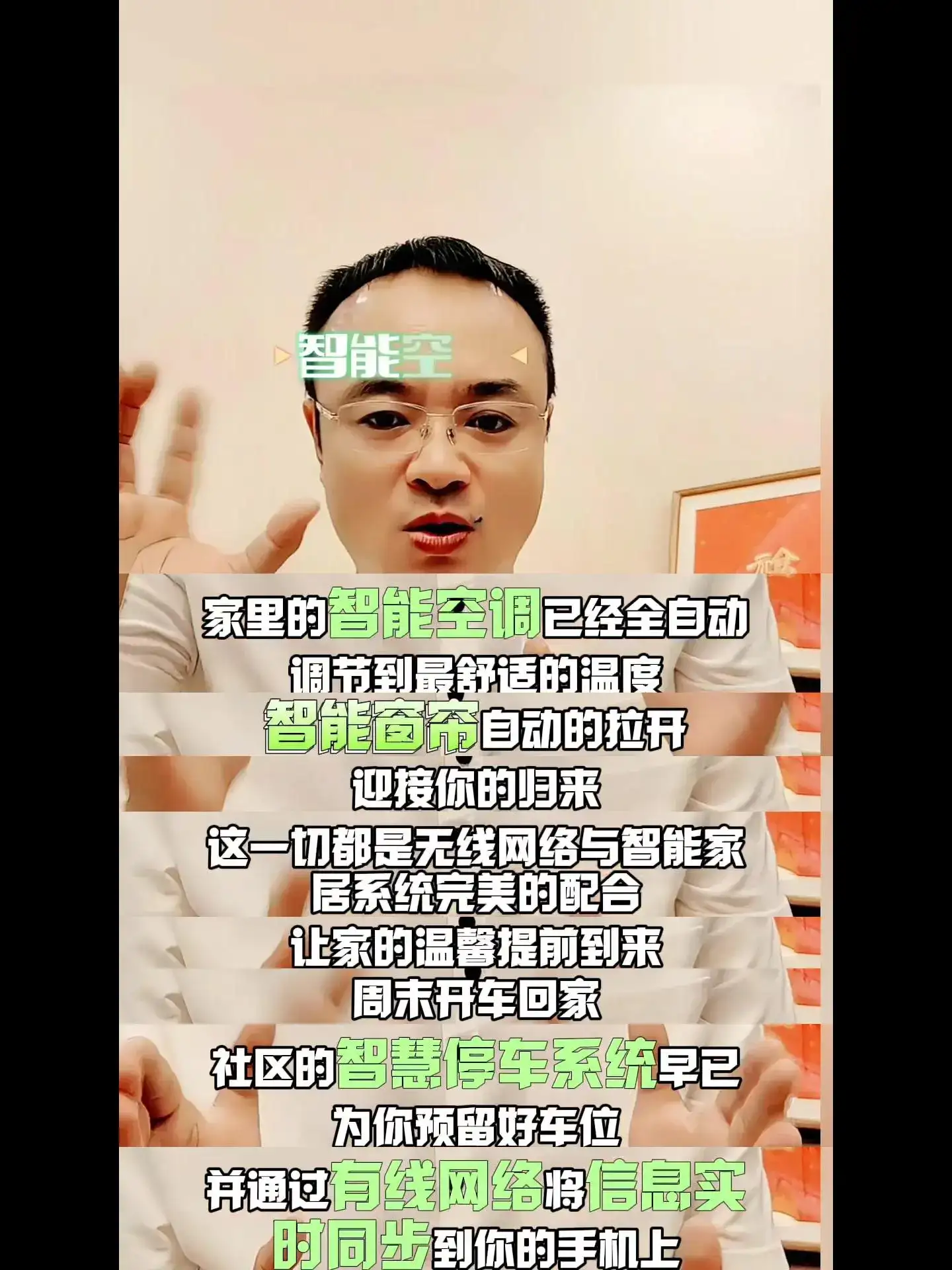 科技改变生活,计算机网络如何打造智慧社区的新体验 未来社区生活是什么样的? 今天让我们走进一个被计算机网络深度赋能的智慧社区,看看那些生活怎么样变得更加的便捷、安全、智能
