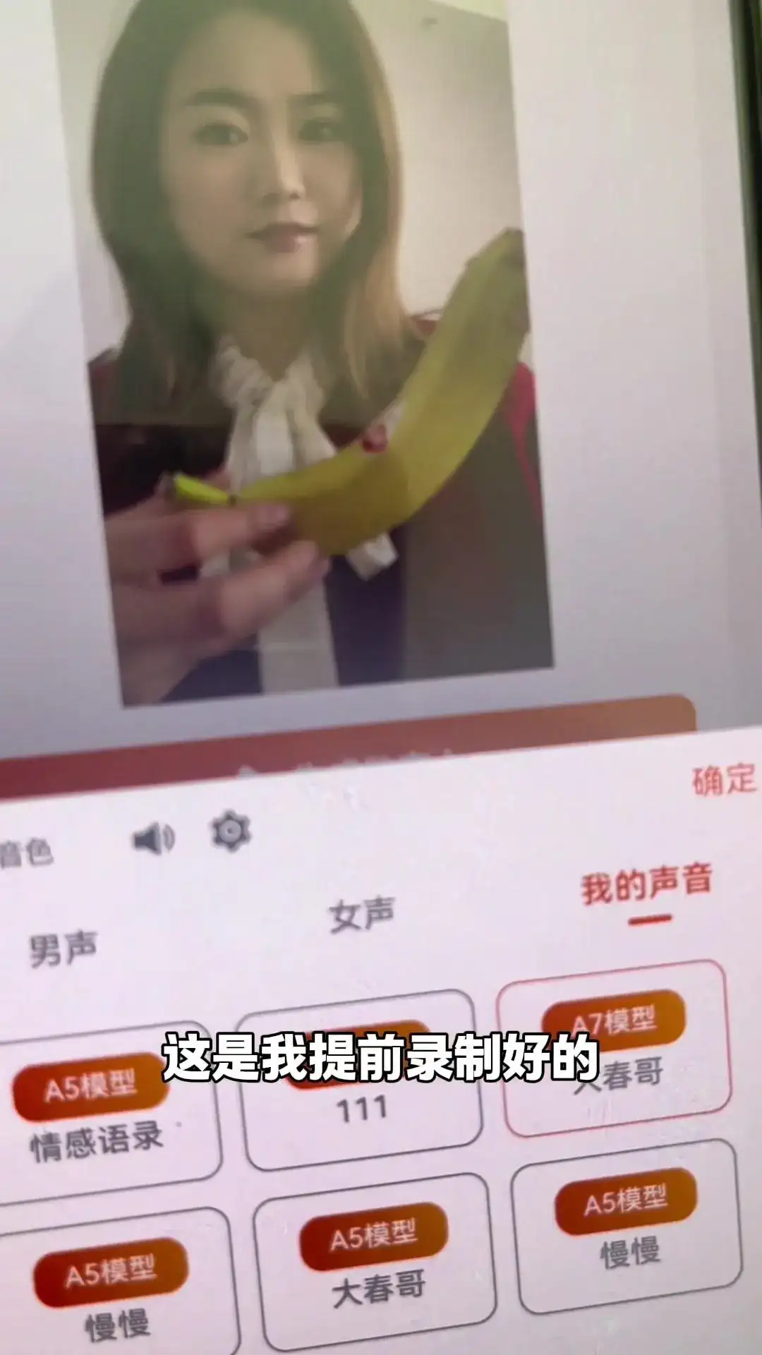 AI工具形象克隆教程