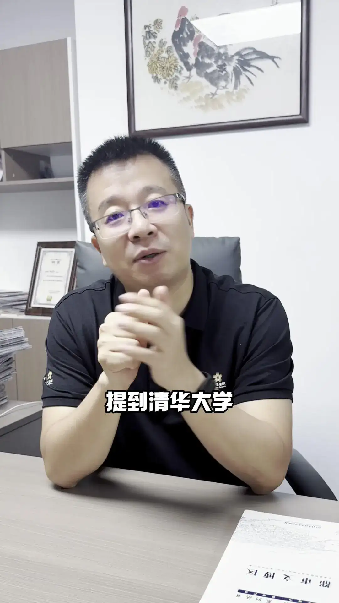 AI教育新时代：清华引领，多方共进！1.清华大学全校引入AI，新生配AI学伴，开展众多AI课程及教学试点