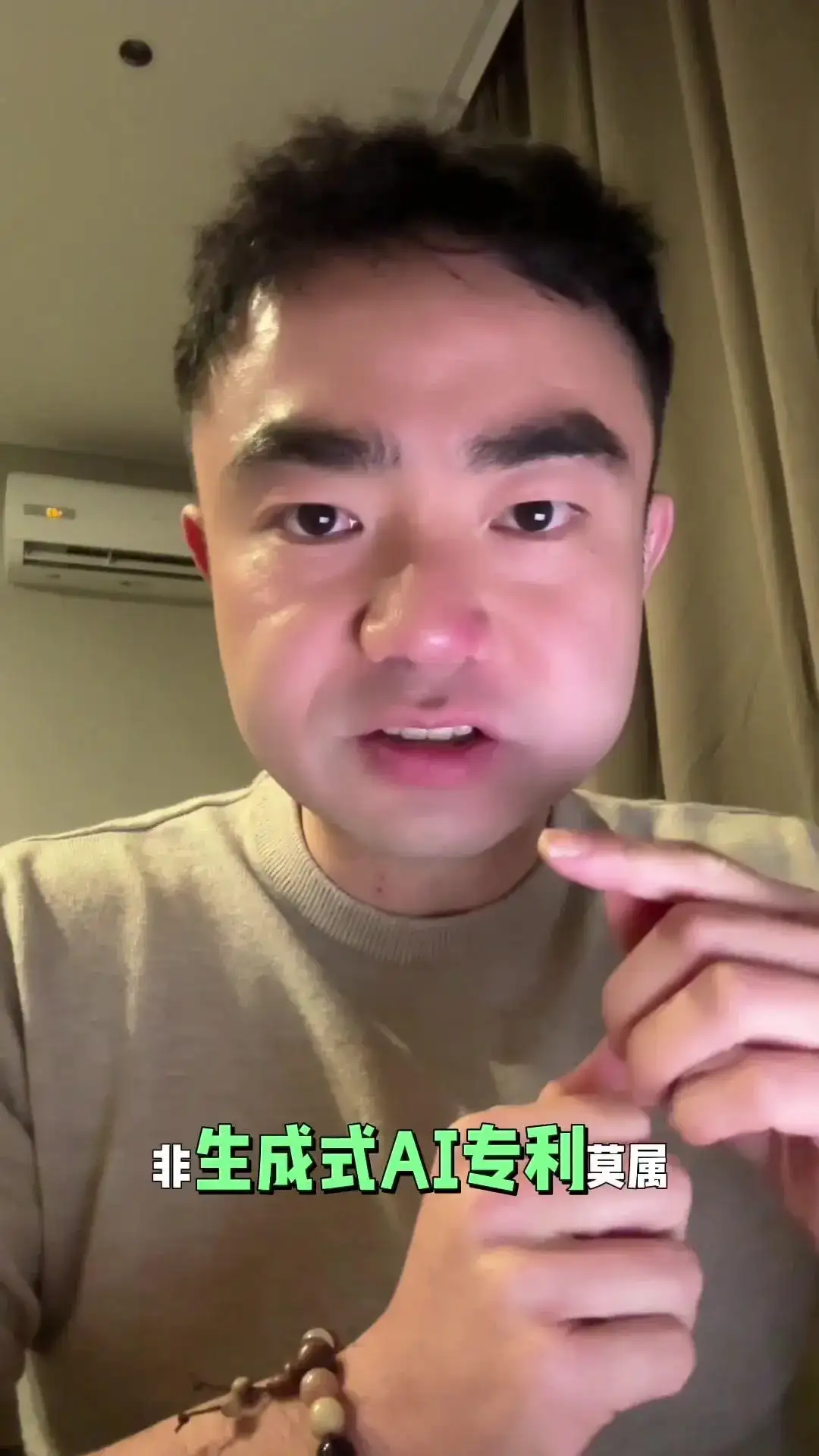 生成式AI专利：未来科技的黄金钥匙