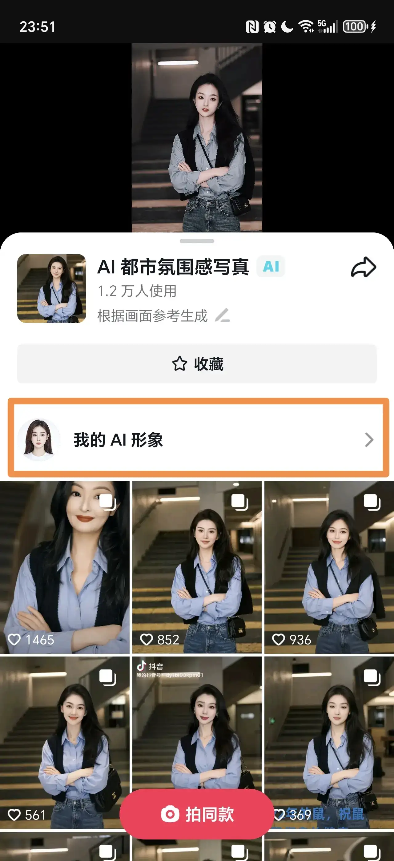 AI详细步骤来啦…