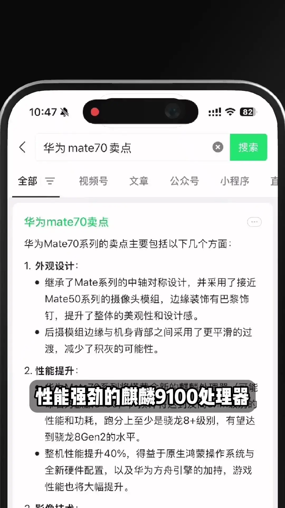 微信里的AI助理