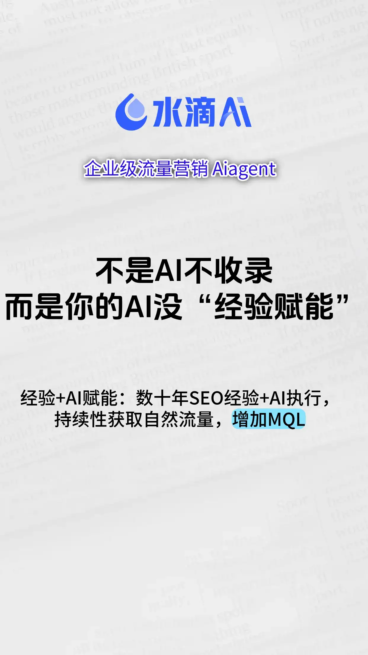 如何每天产出100篇高质量的文章和网页？