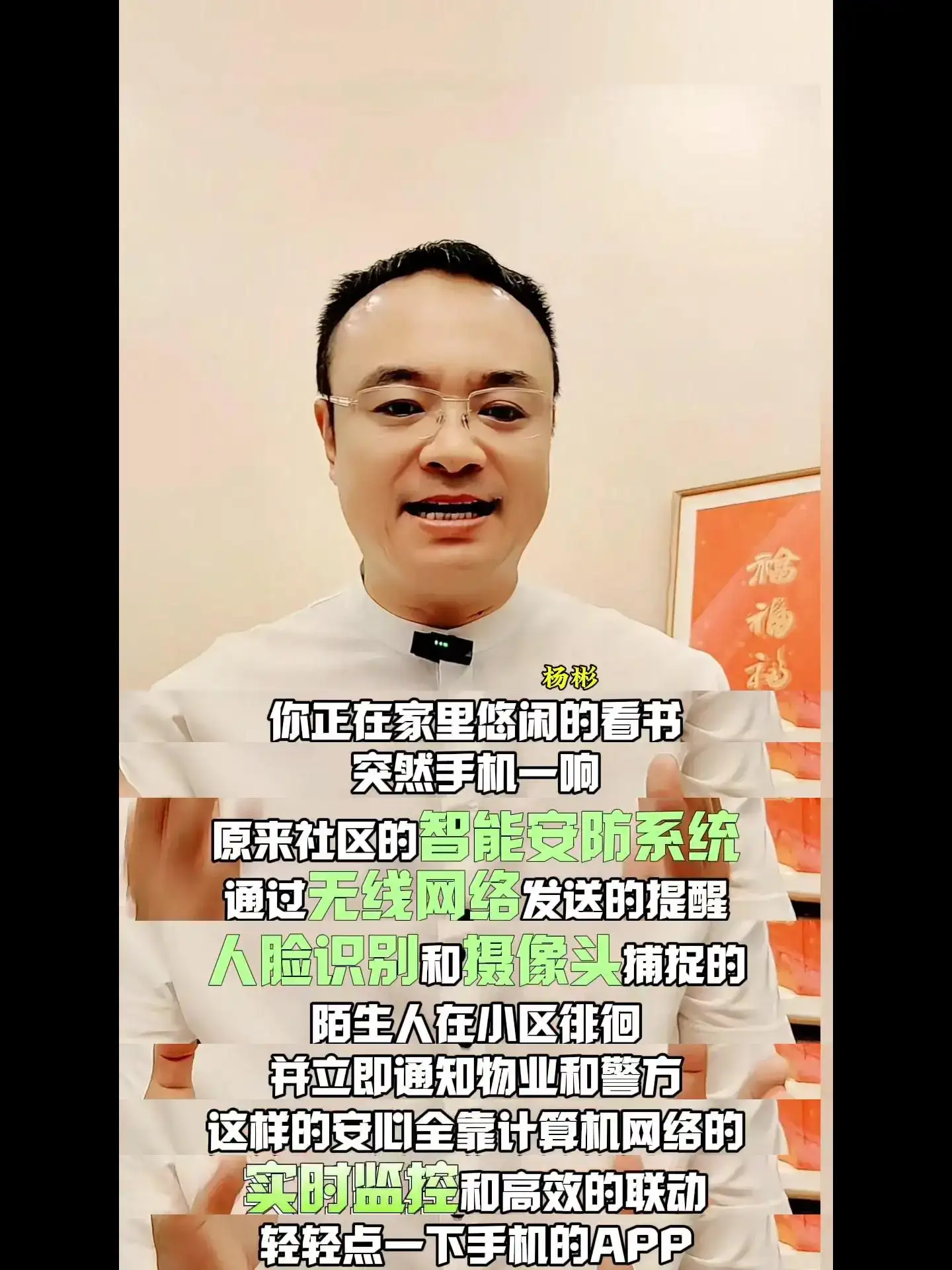 科技改变生活,计算机网络如何打造智慧社区的新体验 未来社区生活是什么样的? 今天让我们走进一个被计算机网络深度赋能的智慧社区,看看那些生活怎么样变得更加的便捷、安全、智能