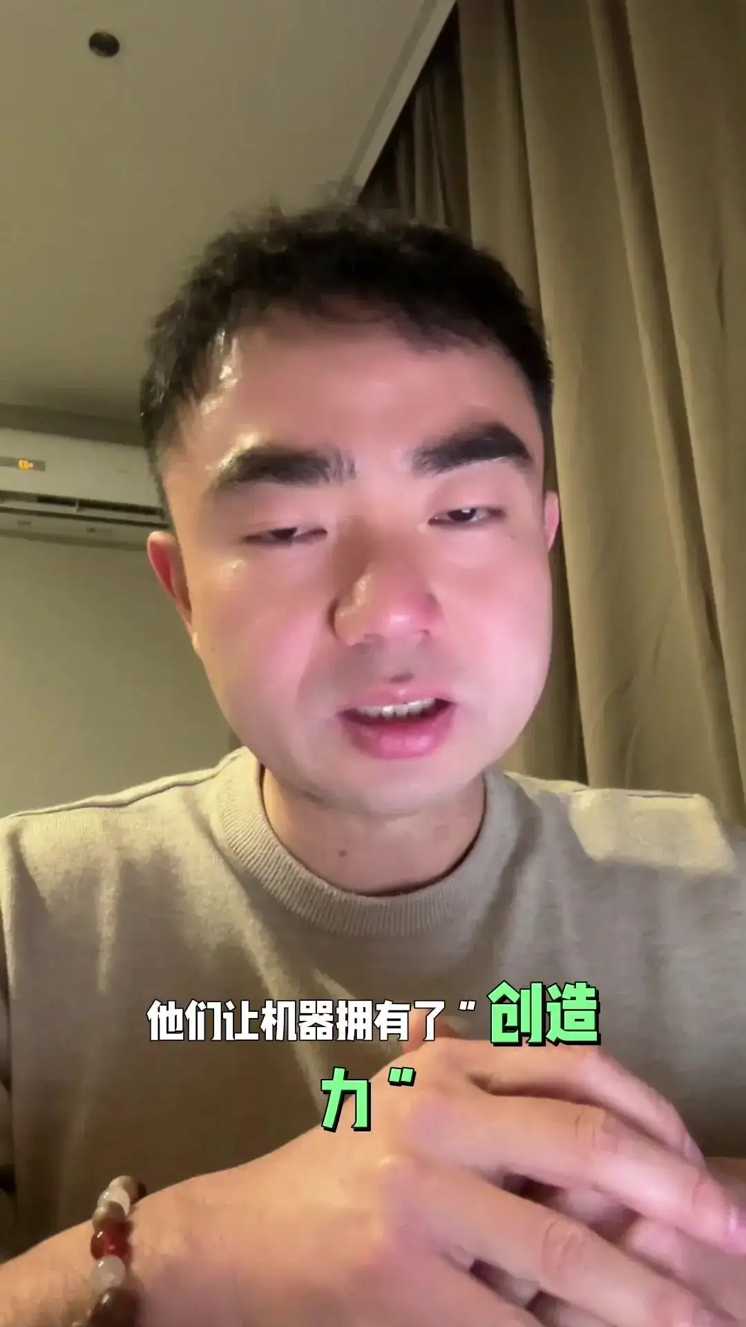 生成式AI专利：未来科技的黄金钥匙