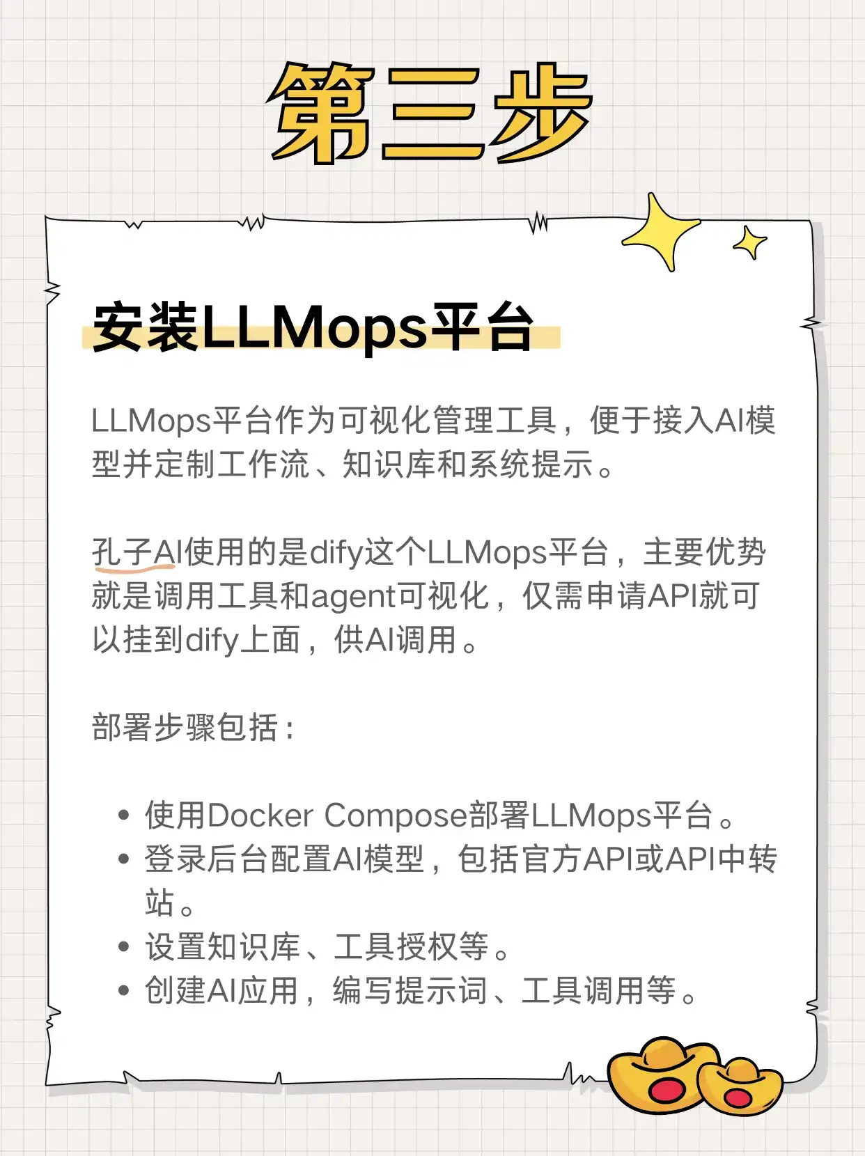 仅需 4 步，你的微信也可以变成AI…