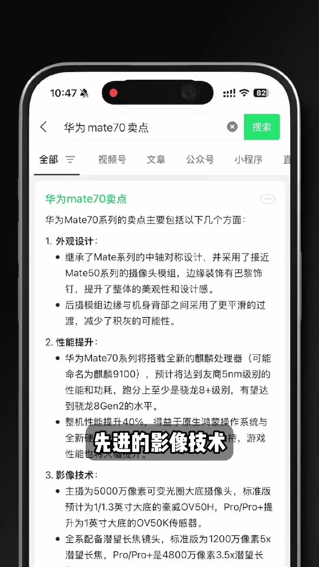 微信里的AI助理