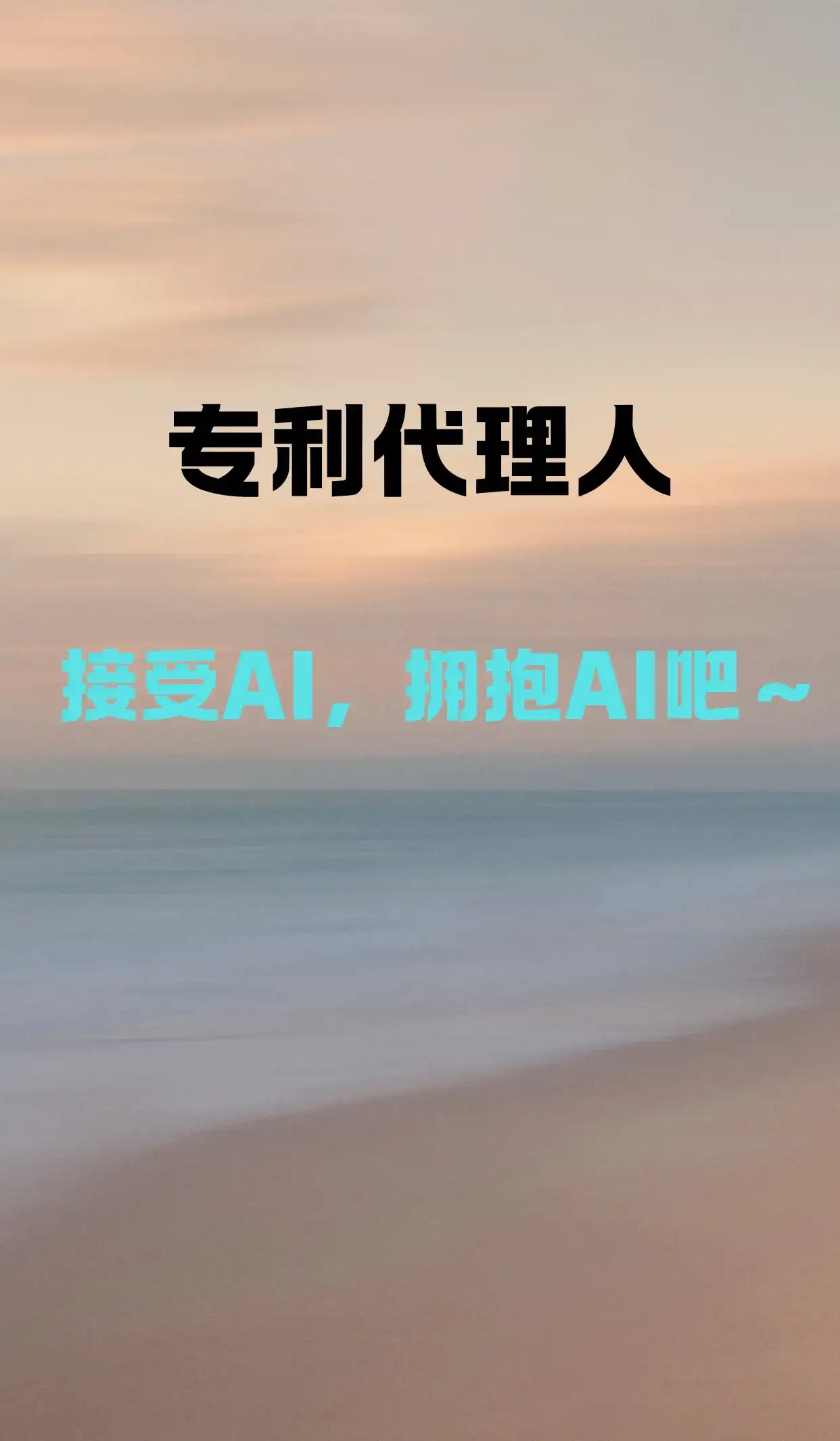 AI专利系统(目前免费体验)