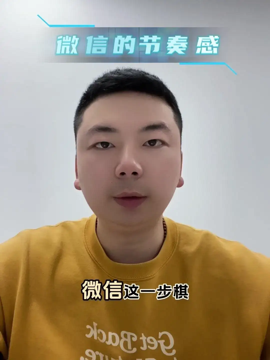 慢就是快：微信接入deepseek