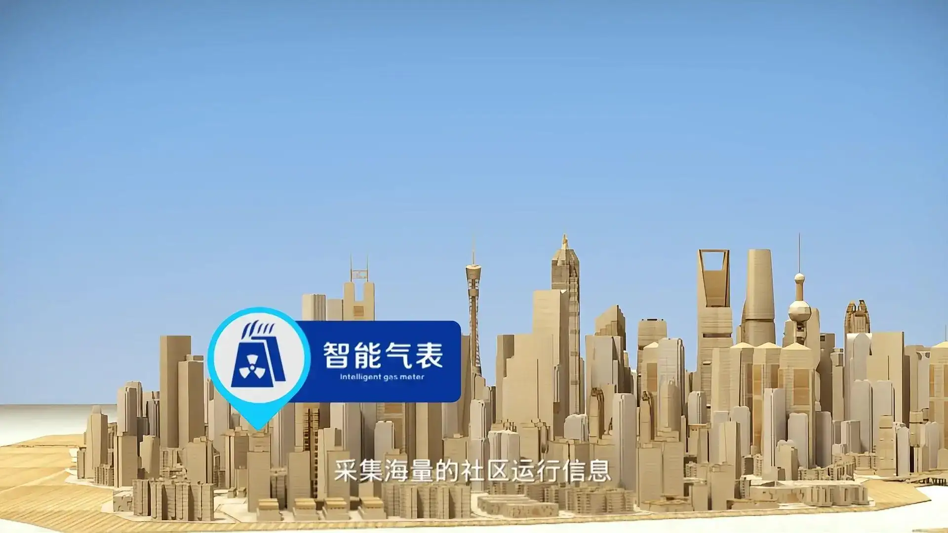 智慧社区，让生活更便捷！