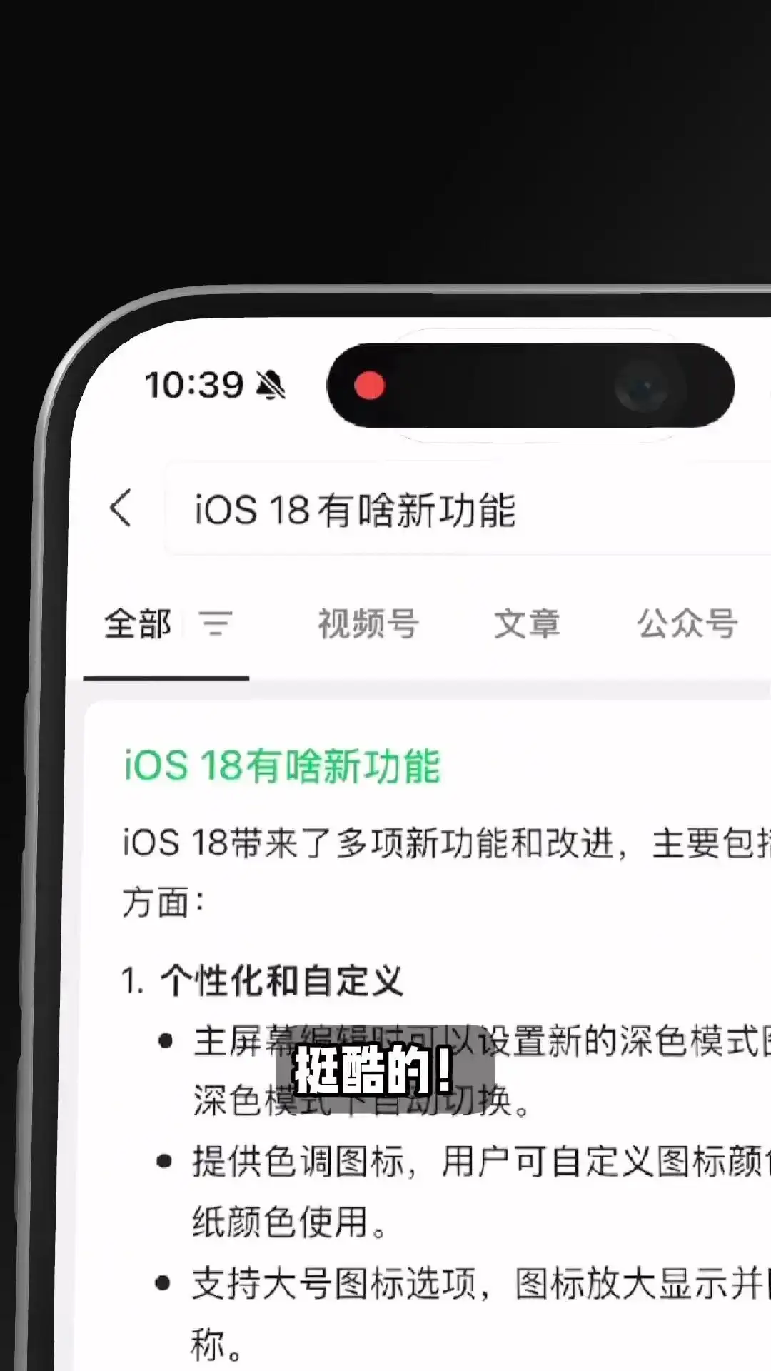 微信里的AI助理
