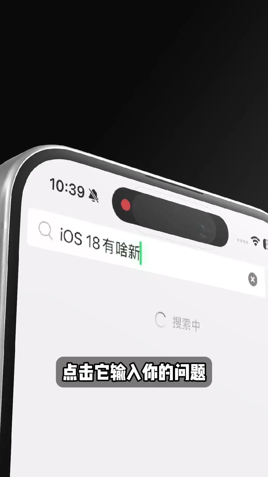 微信里的AI助理