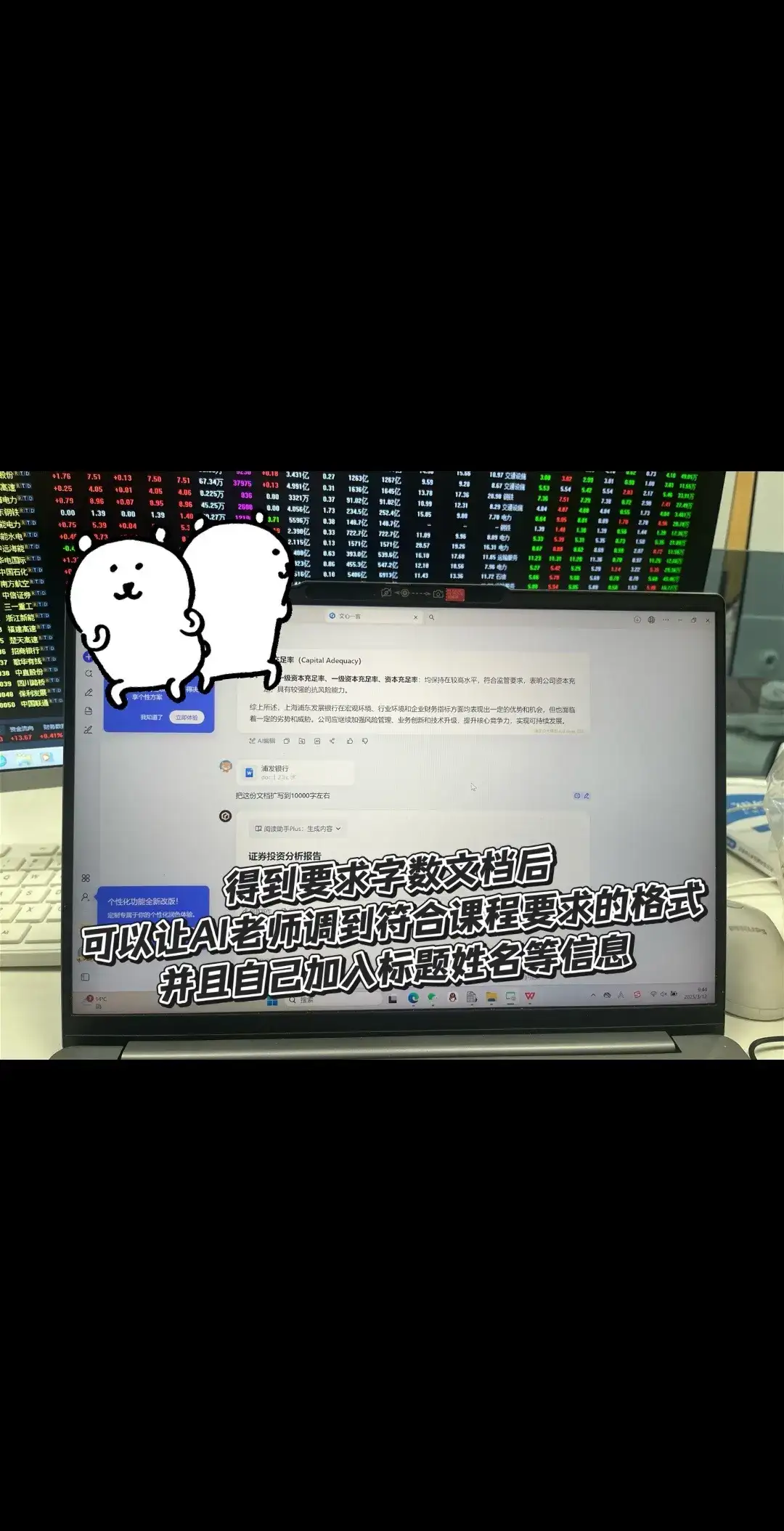 太好了是AI大学生有救了