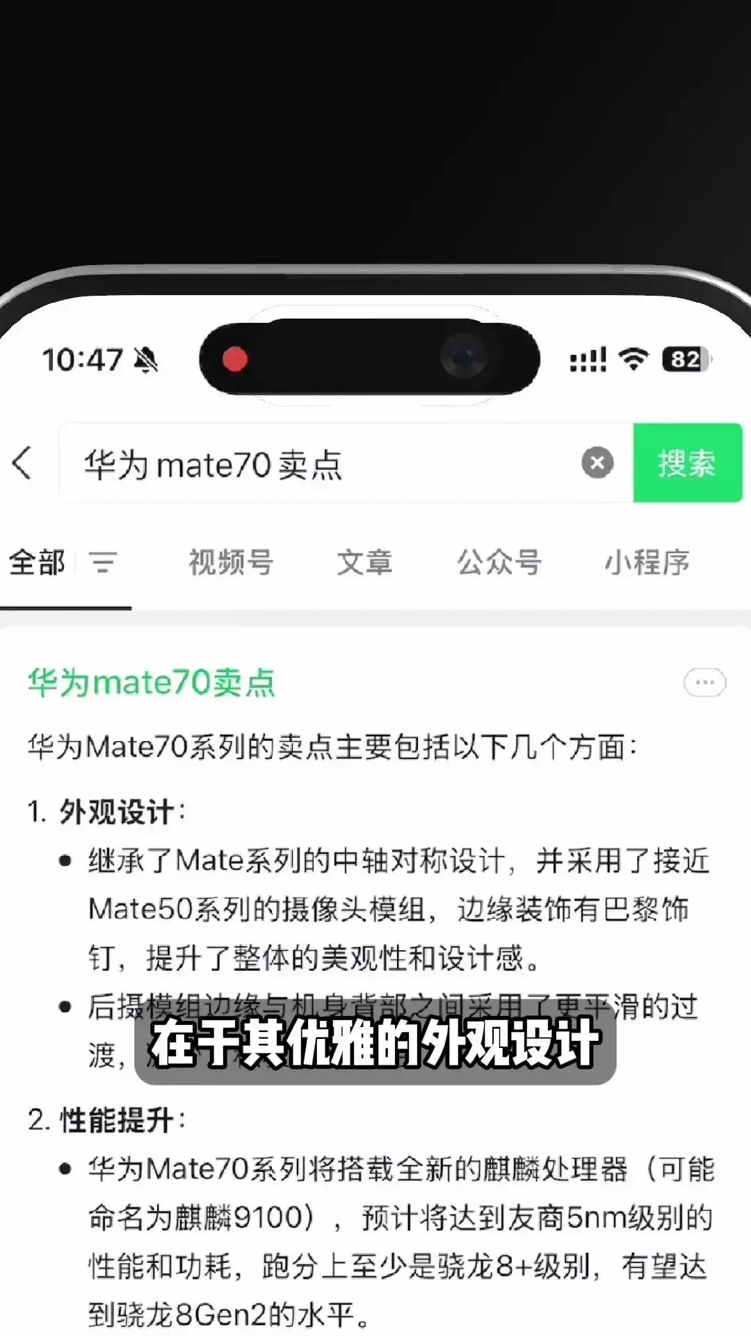 微信里的AI助理