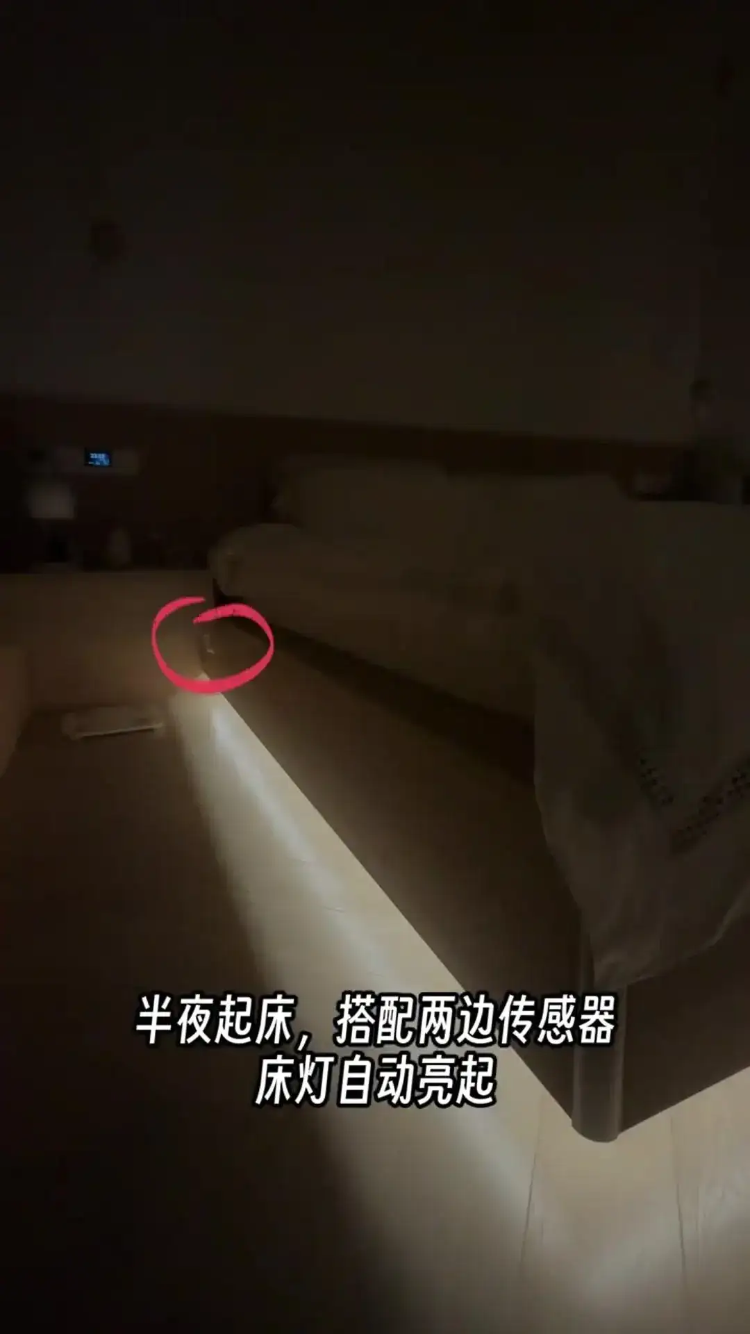 沉浸式体验全屋智能生活