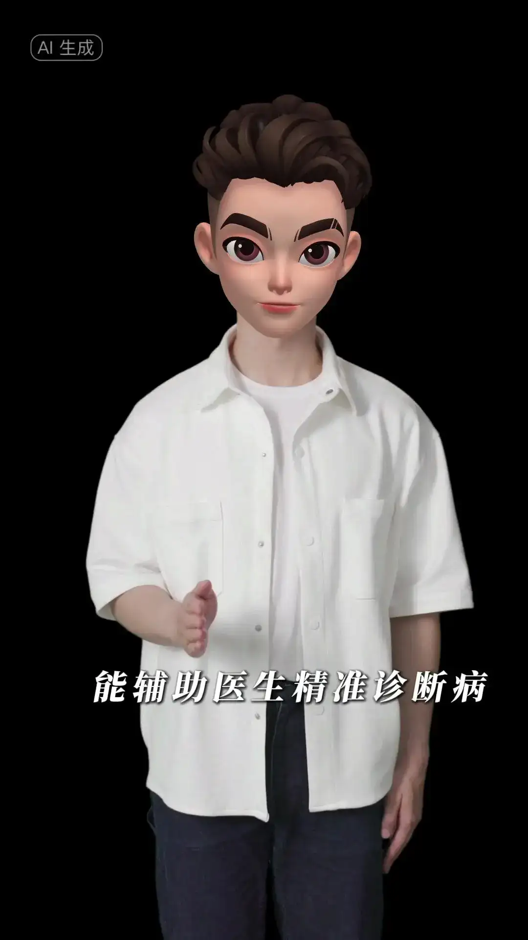 AR技术：效率提升与潜在挑战