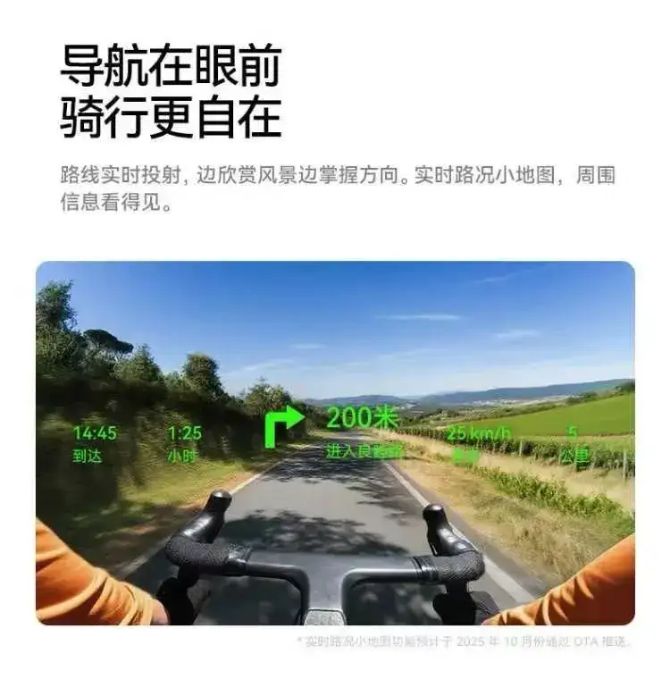 指尖一点，ROKID GLASSES 日夜研发的 AI 助手眼镜，实时翻译 + 路径导航，让每个框型都成为你的移动数据终端！轻量化设计全球最轻（49 克）全功能 AI+AR 眼镜，支持全天佩戴