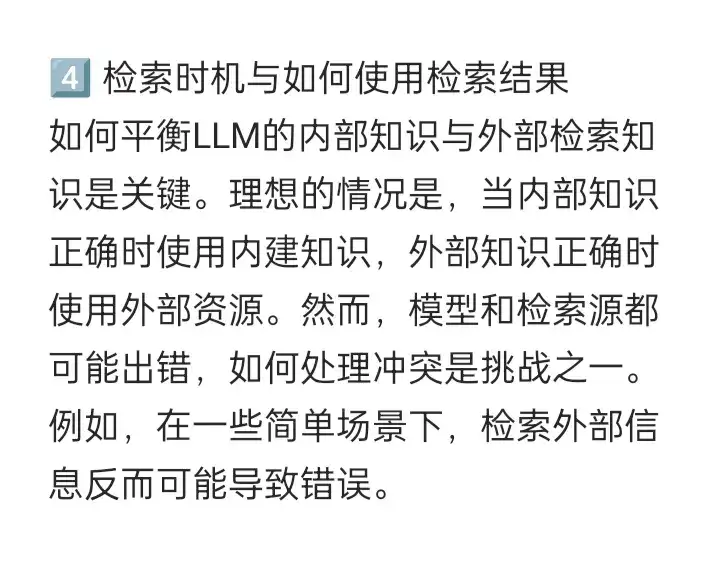 做RAG系统最难搞定的是那部分工作？