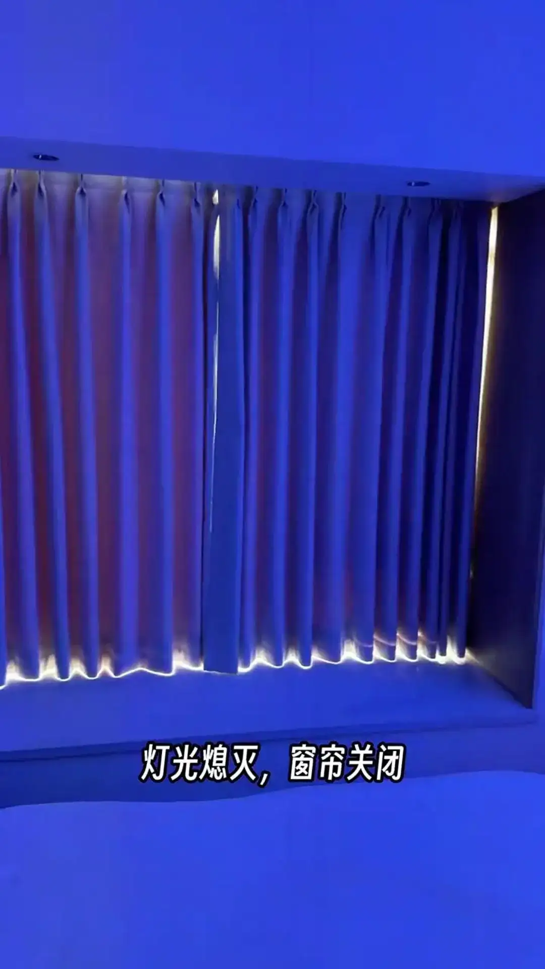 沉浸式体验全屋智能生活