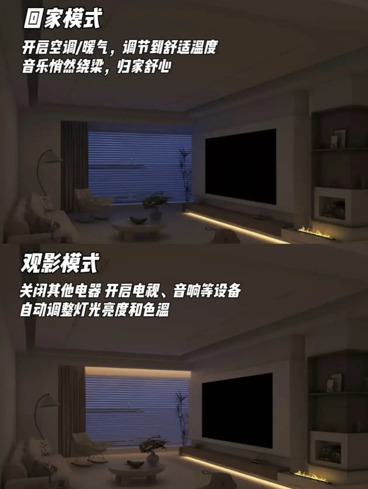 COLMO全屋智能 | 未来家的正确打开