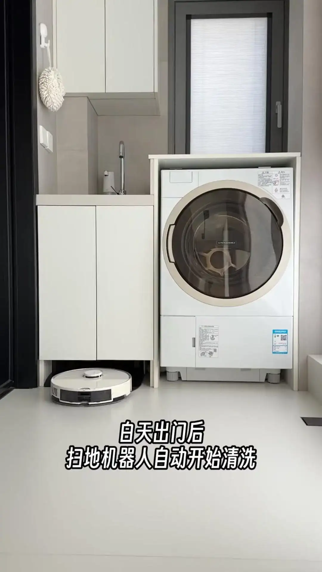 沉浸式体验全屋智能生活