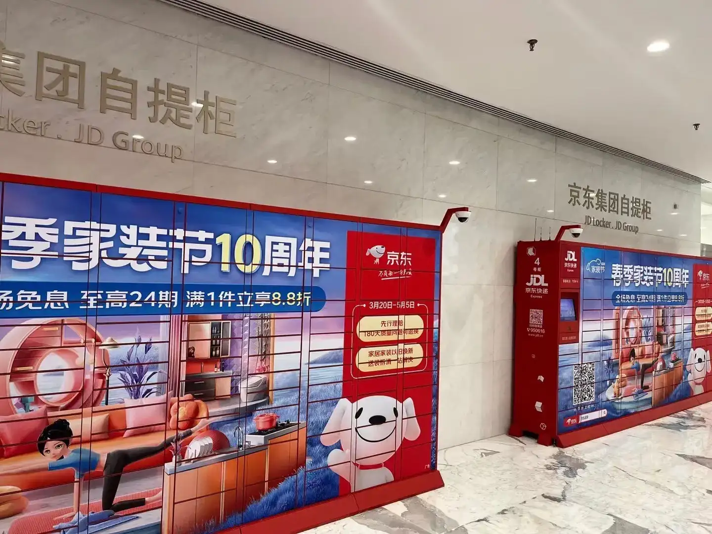 京东收银AI一体称重磅隆重上市啦！ 利用Al技术精准识别商品，实现智能识别称重、标签打印、收银，轻松三步，一气成，无需繁琐操作