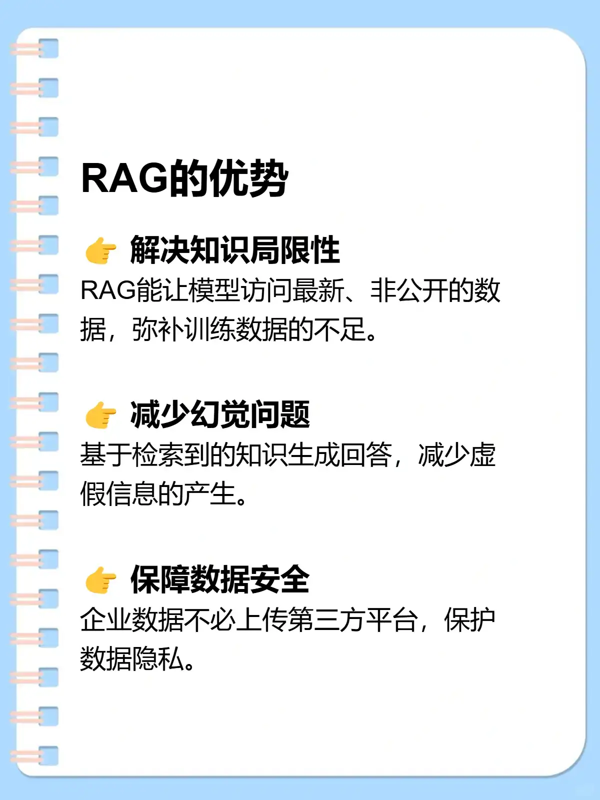 吐血整理,一文搞懂RAG工程!