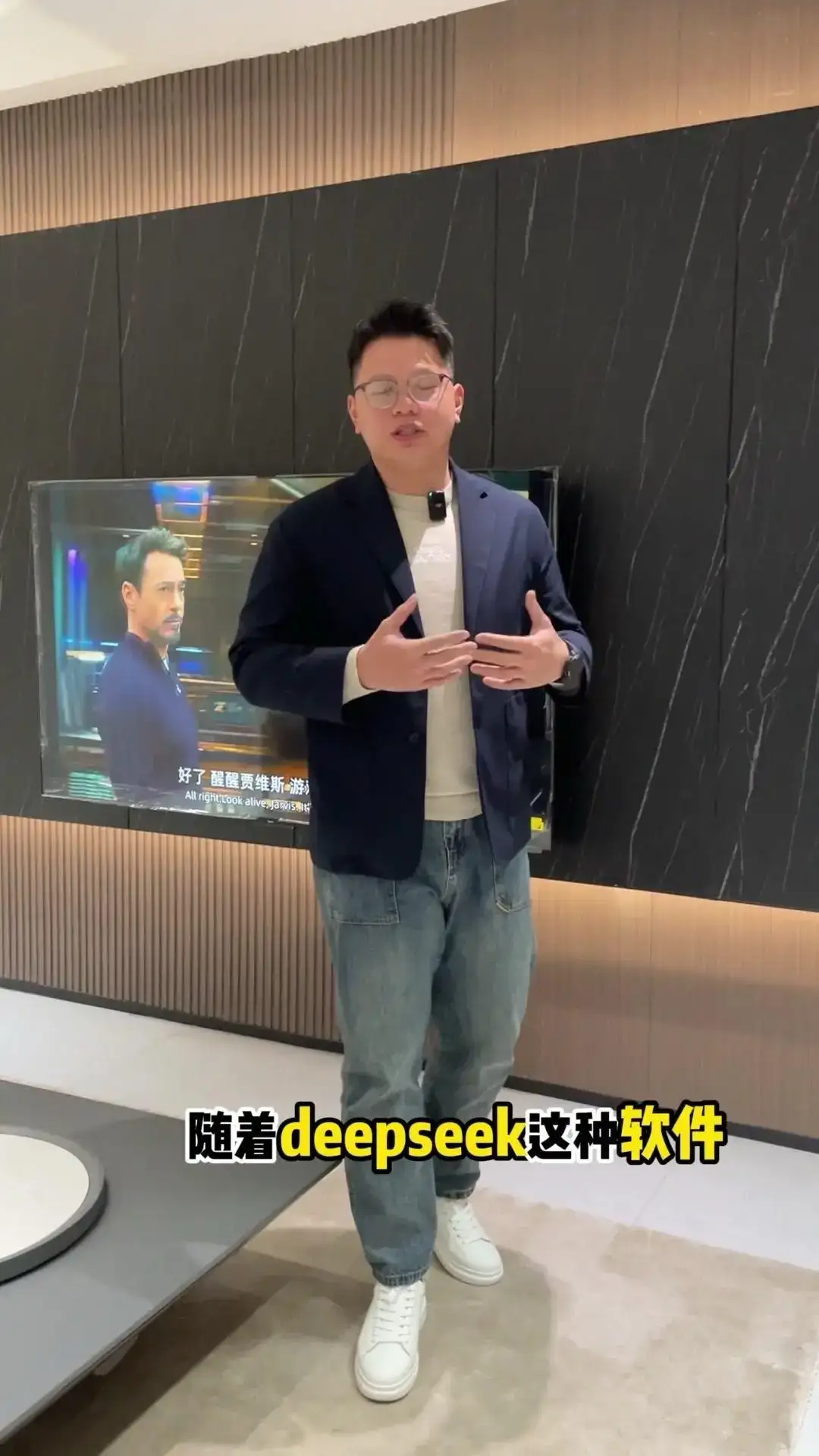 DeepSeek遇上全屋智能：智能生活的超级进化 要是钢铁侠里面的贾维斯出现在我们家里，那我们生活到底会有多酷呢？随着DeepAI这种软件与我们智能家居深度结合，未来一定会给我们生活带来翻天覆地的变化