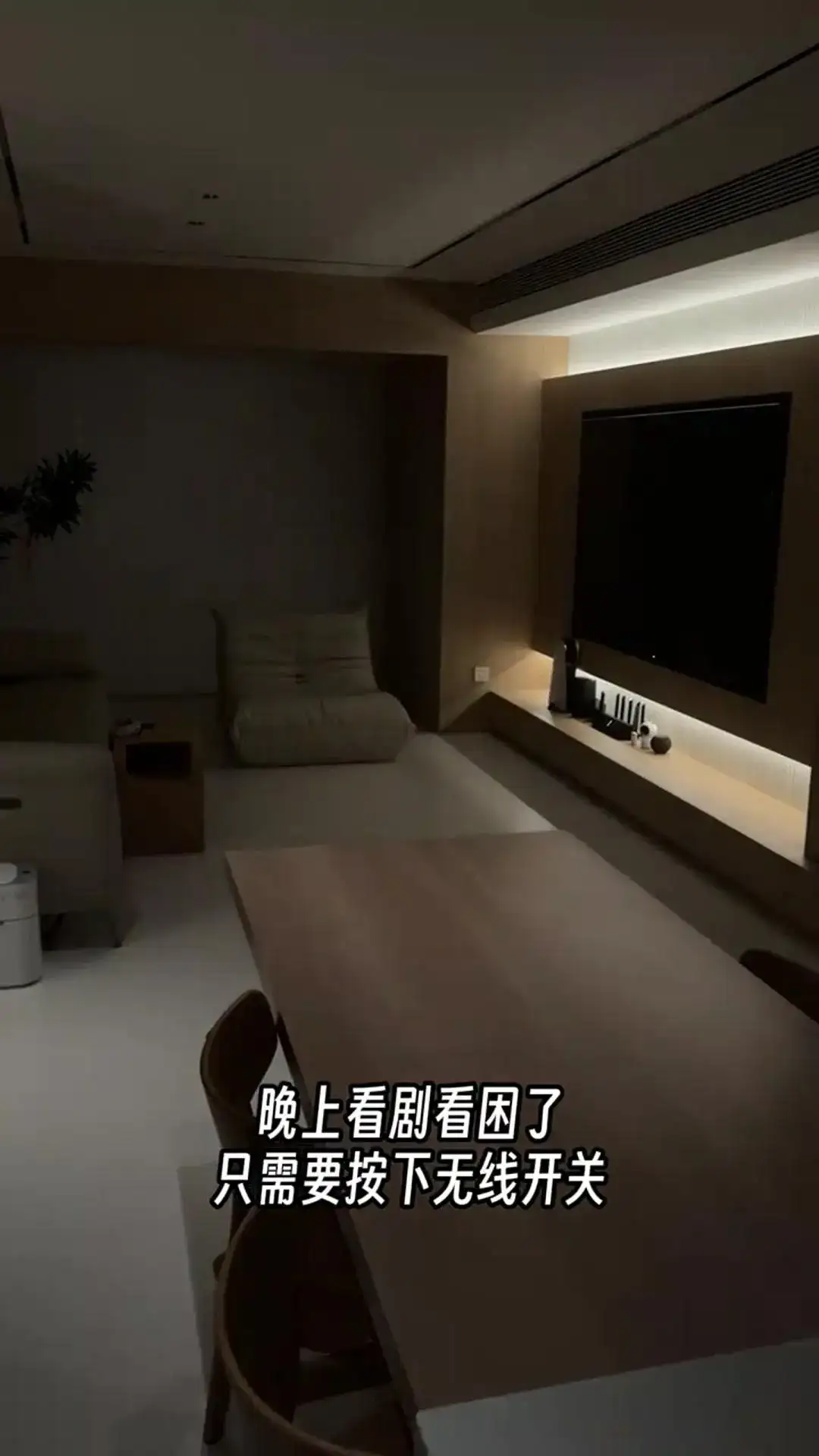 沉浸式体验全屋智能生活