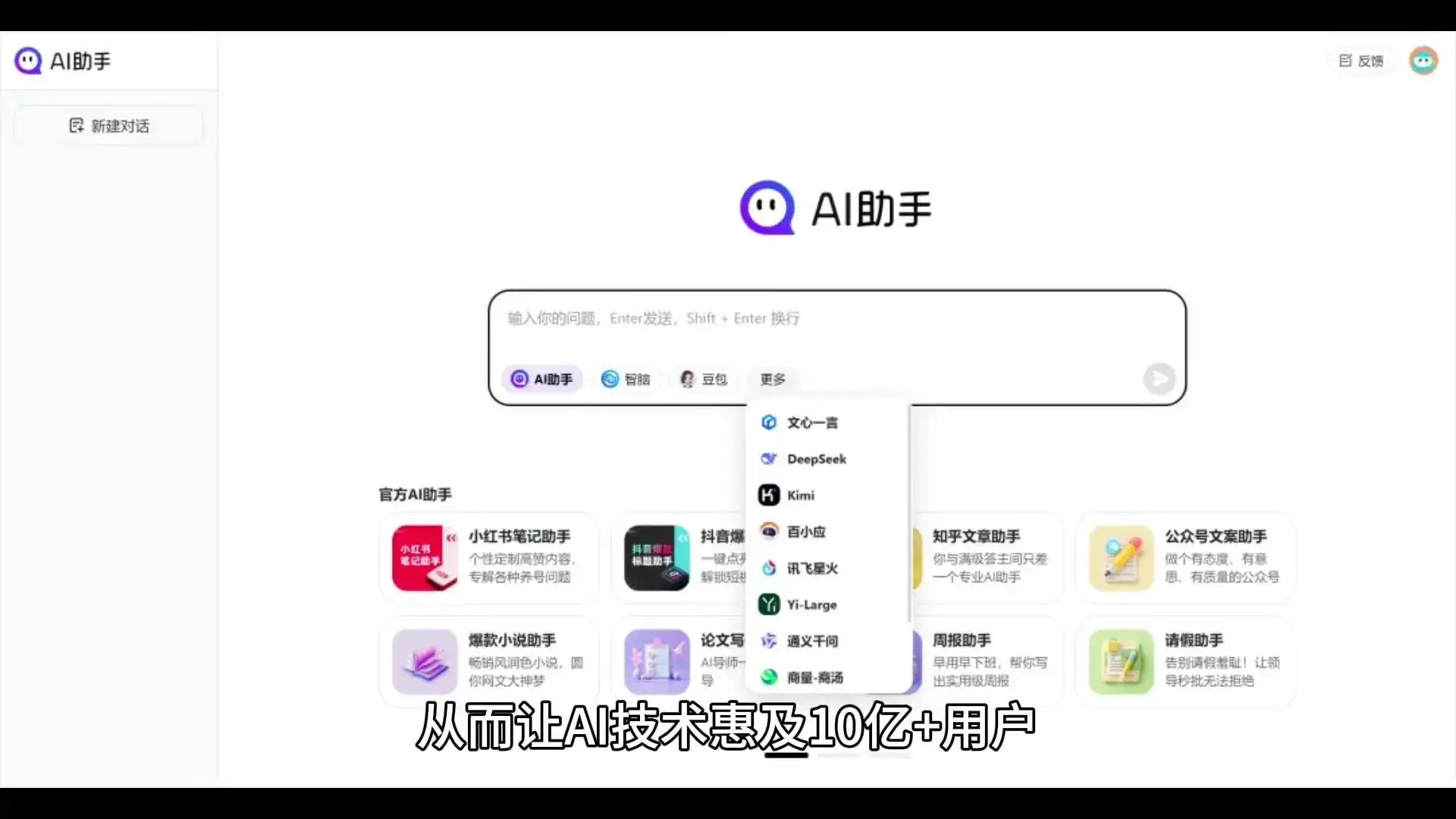 大模型联盟，值得关注吗？