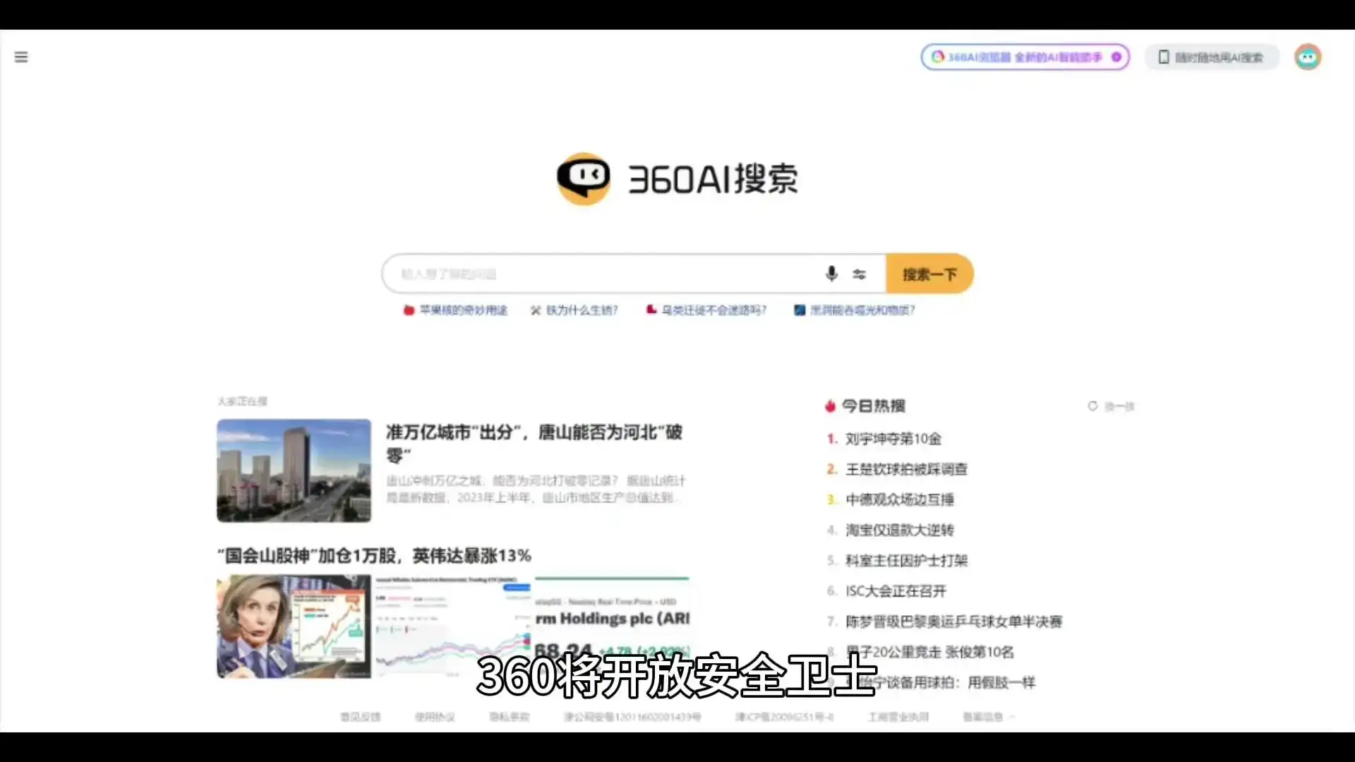 大模型联盟，值得关注吗？