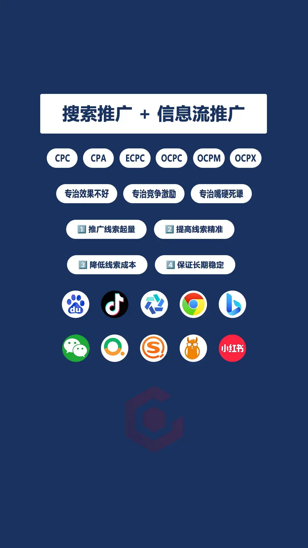 百度AI搜索最新进展与趋势