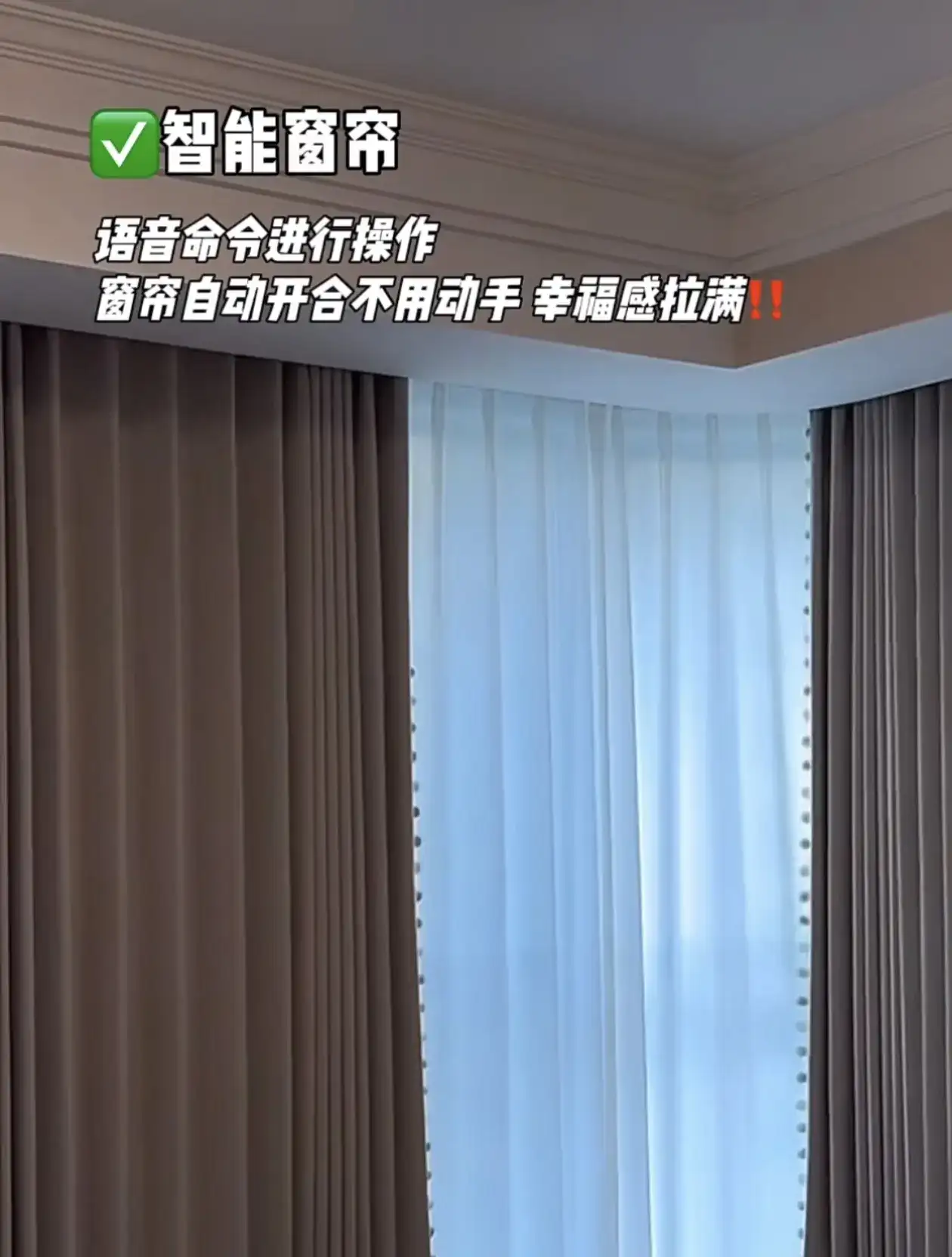 COLMO全屋智能 | 未来家的正确打开