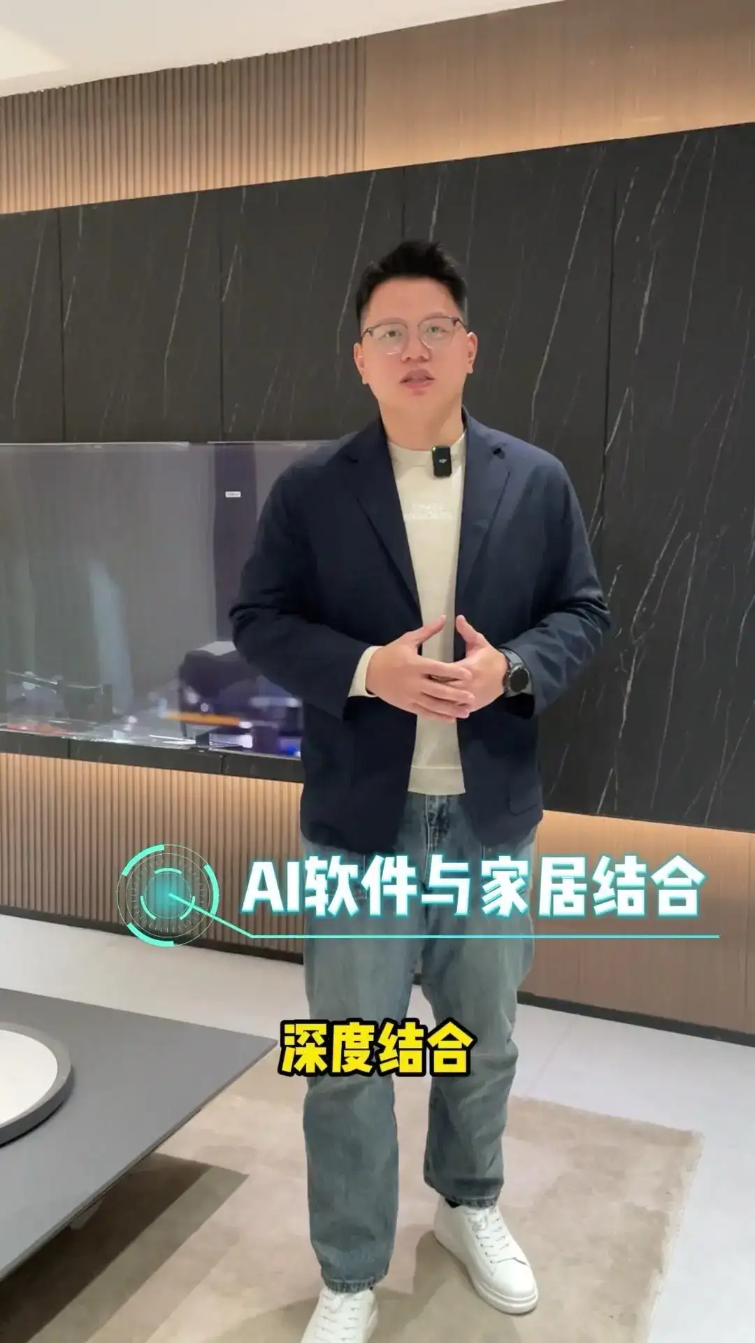 DeepSeek遇上全屋智能：智能生活的超级进化 要是钢铁侠里面的贾维斯出现在我们家里，那我们生活到底会有多酷呢？随着DeepAI这种软件与我们智能家居深度结合，未来一定会给我们生活带来翻天覆地的变化