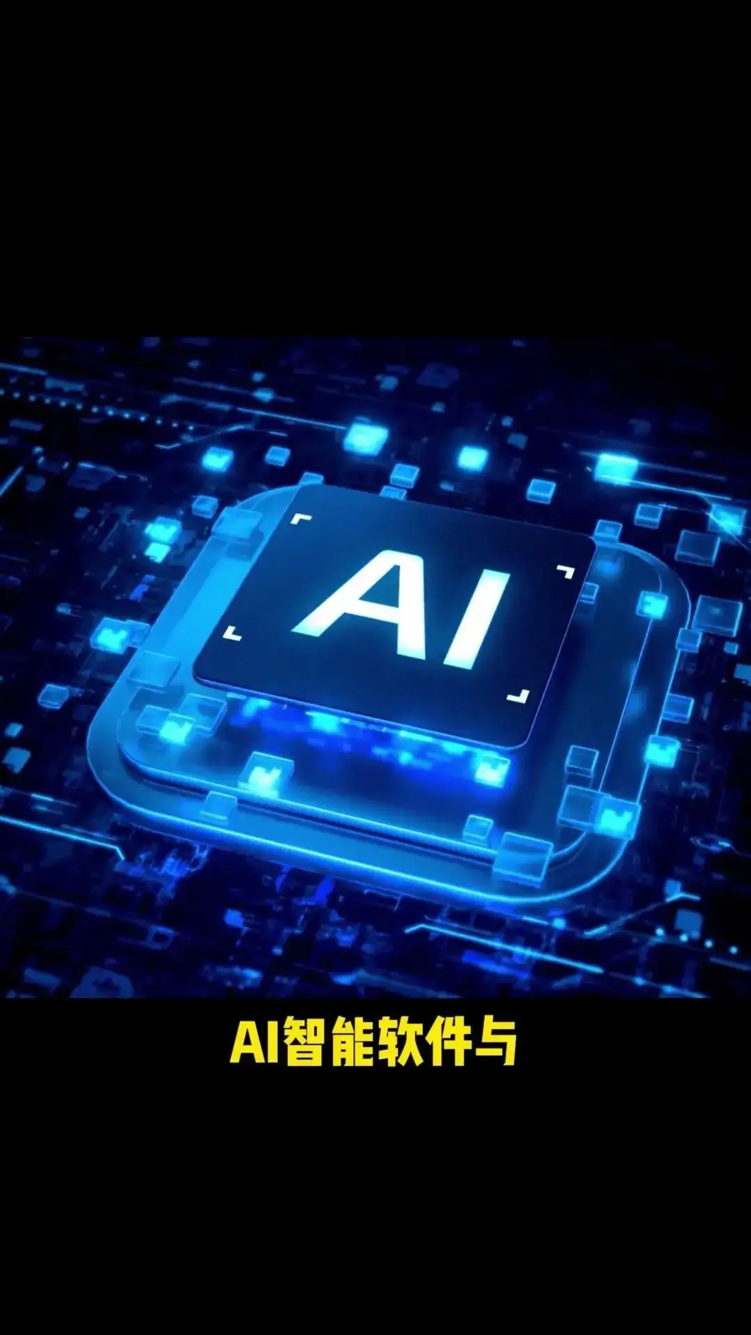 DeepSeek遇上全屋智能：智能生活的超级进化 要是钢铁侠里面的贾维斯出现在我们家里，那我们生活到底会有多酷呢？随着DeepAI这种软件与我们智能家居深度结合，未来一定会给我们生活带来翻天覆地的变化