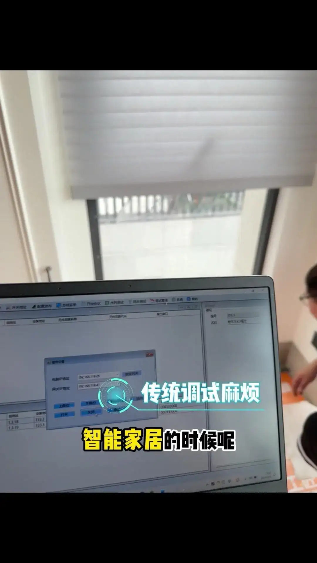 DeepSeek遇上全屋智能：智能生活的超级进化 要是钢铁侠里面的贾维斯出现在我们家里，那我们生活到底会有多酷呢？随着DeepAI这种软件与我们智能家居深度结合，未来一定会给我们生活带来翻天覆地的变化