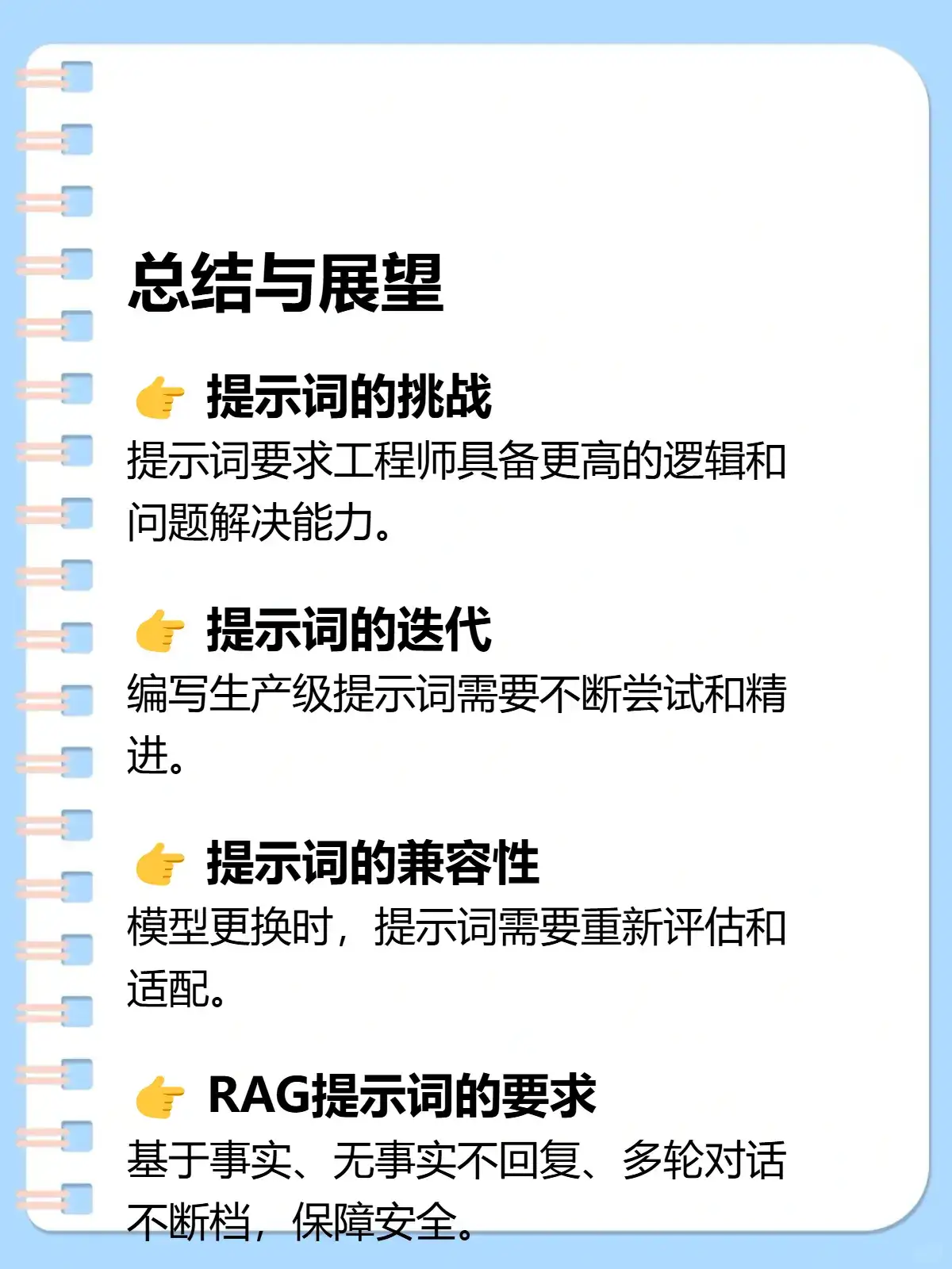 吐血整理,一文搞懂RAG工程!