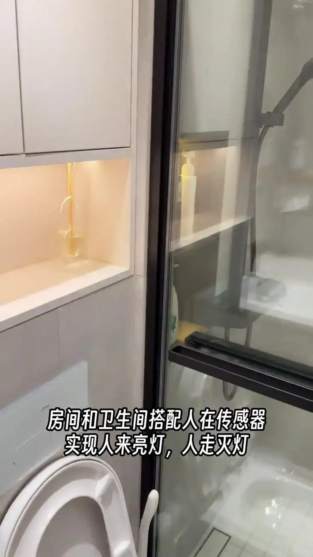 沉浸式体验全屋智能生活