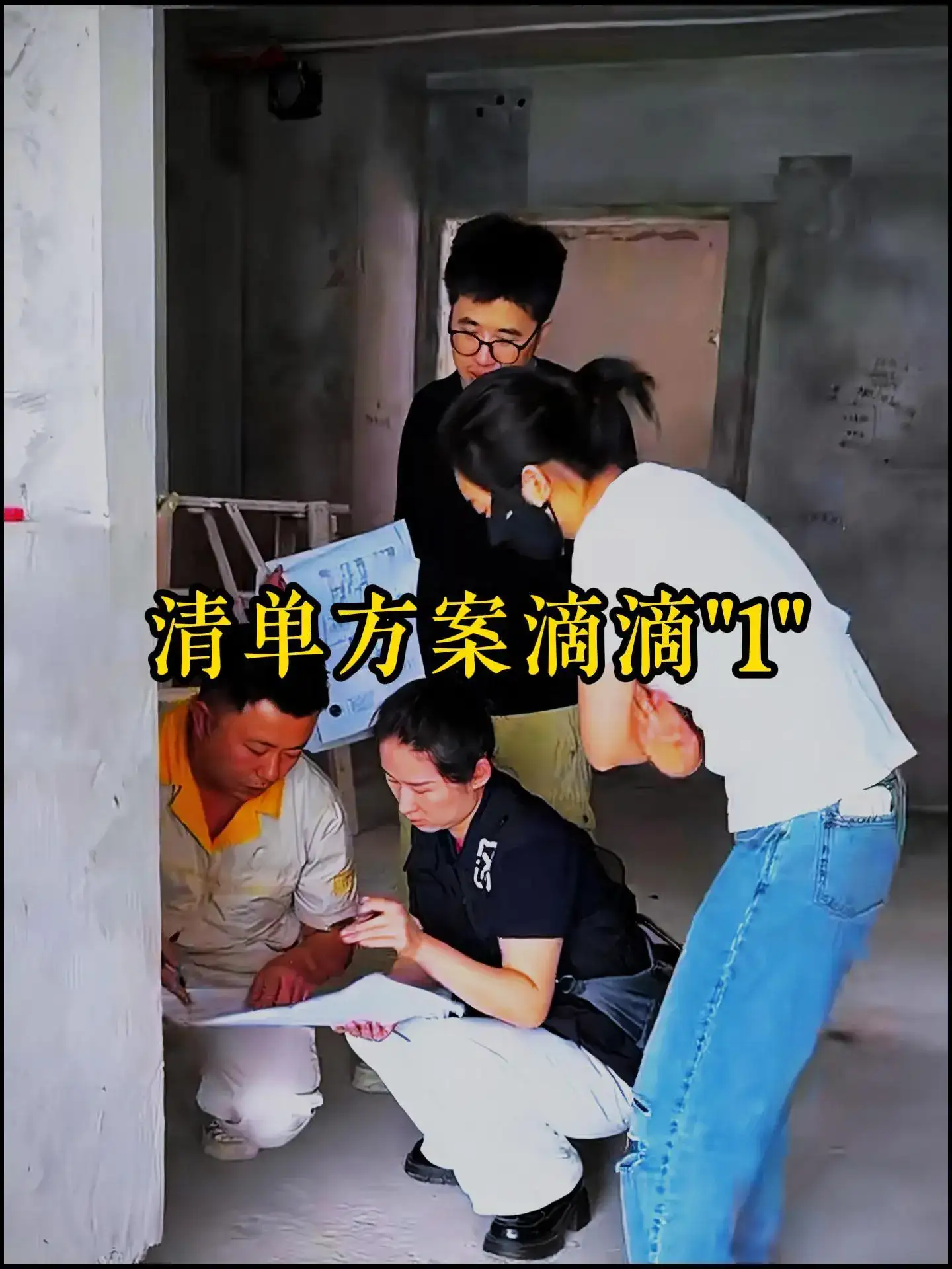 作为小白装Aqara全屋智能，体验太棒了