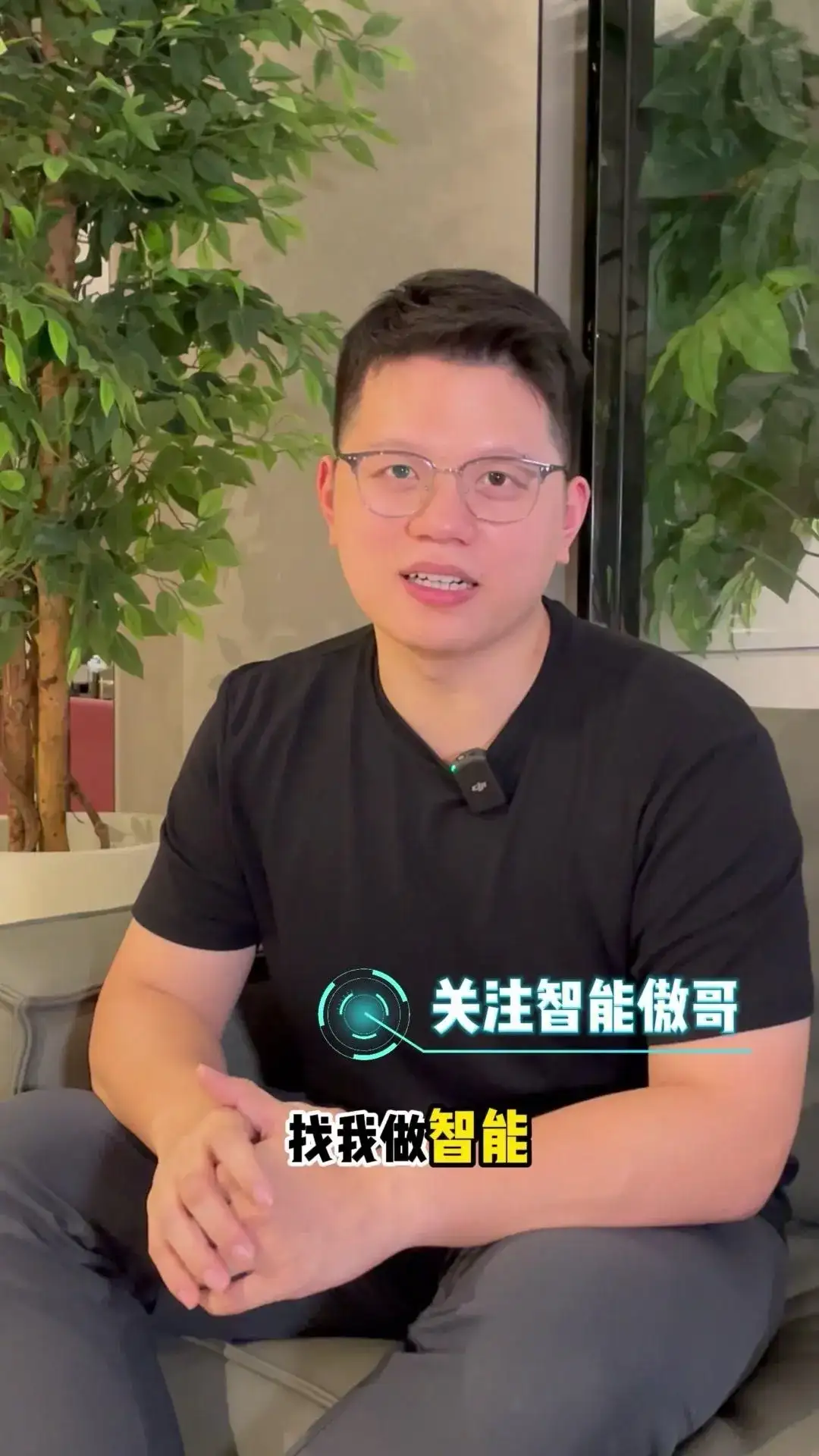 DeepSeek遇上全屋智能：智能生活的超级进化 要是钢铁侠里面的贾维斯出现在我们家里，那我们生活到底会有多酷呢？随着DeepAI这种软件与我们智能家居深度结合，未来一定会给我们生活带来翻天覆地的变化