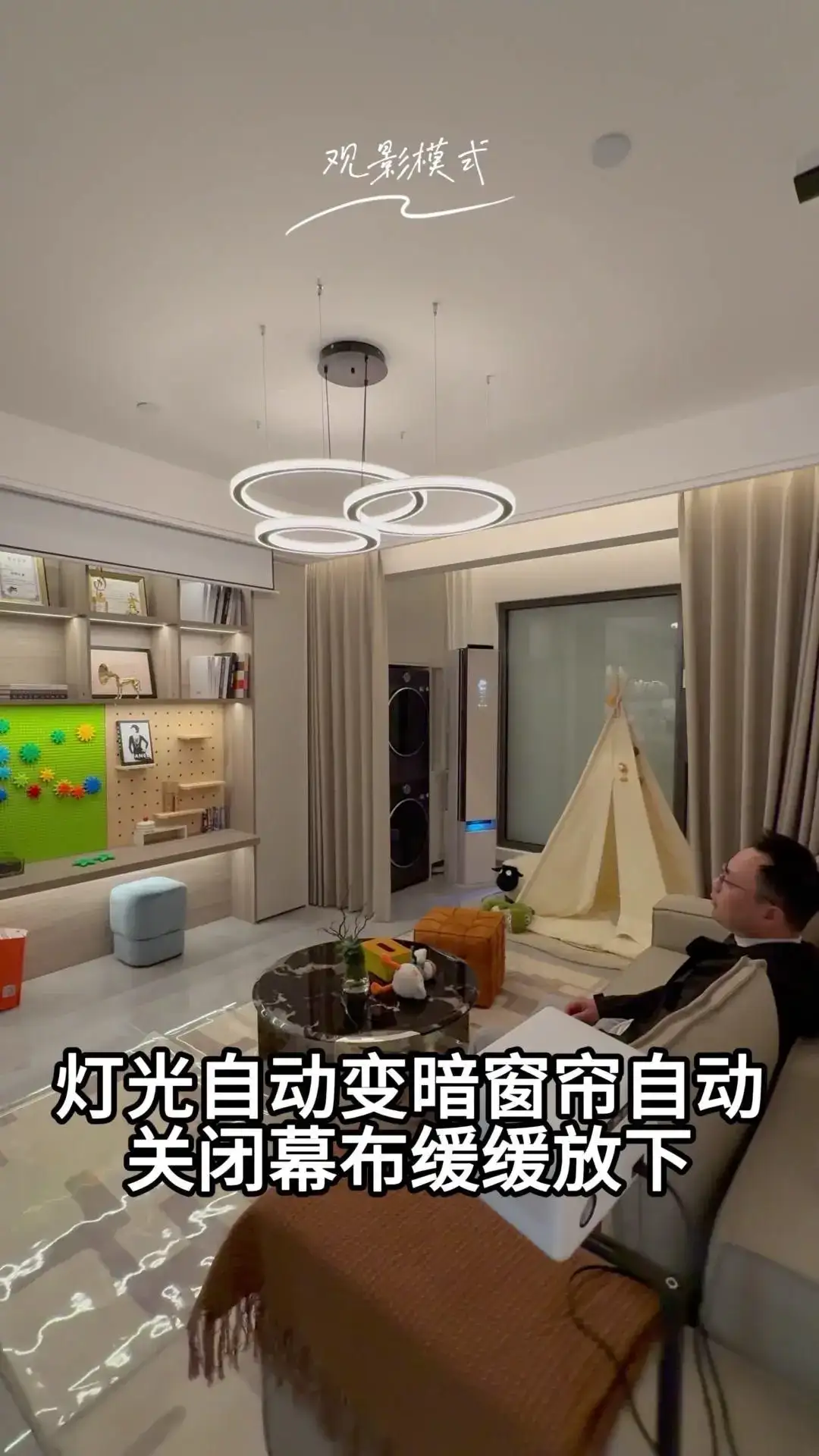 #全屋智能，家比你更懂生活