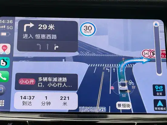 紧急避雷！这导航在偷偷监视人类