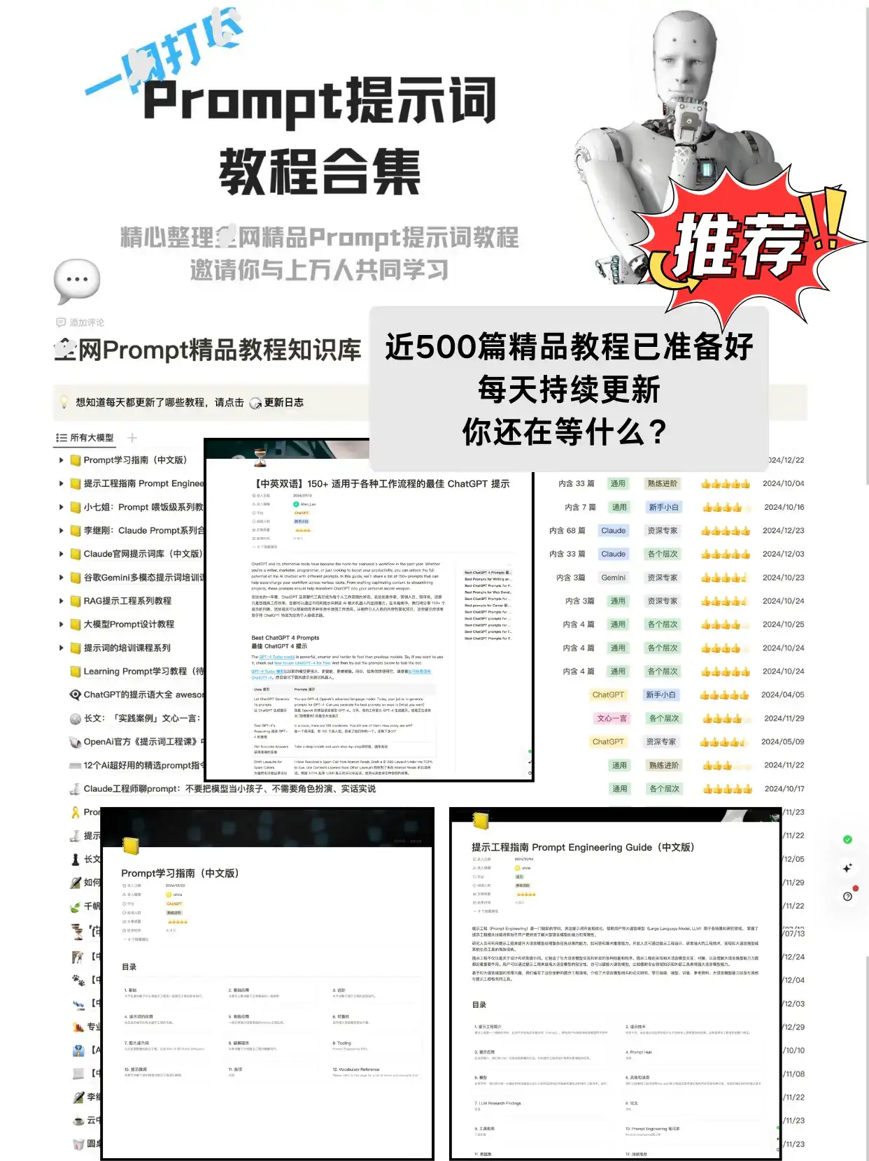 吐血整理,一文搞懂RAG工程!